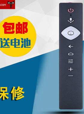 适用PHILIS飞利浦液晶电视机语音遥控器外形50/55/58/65PUF7053