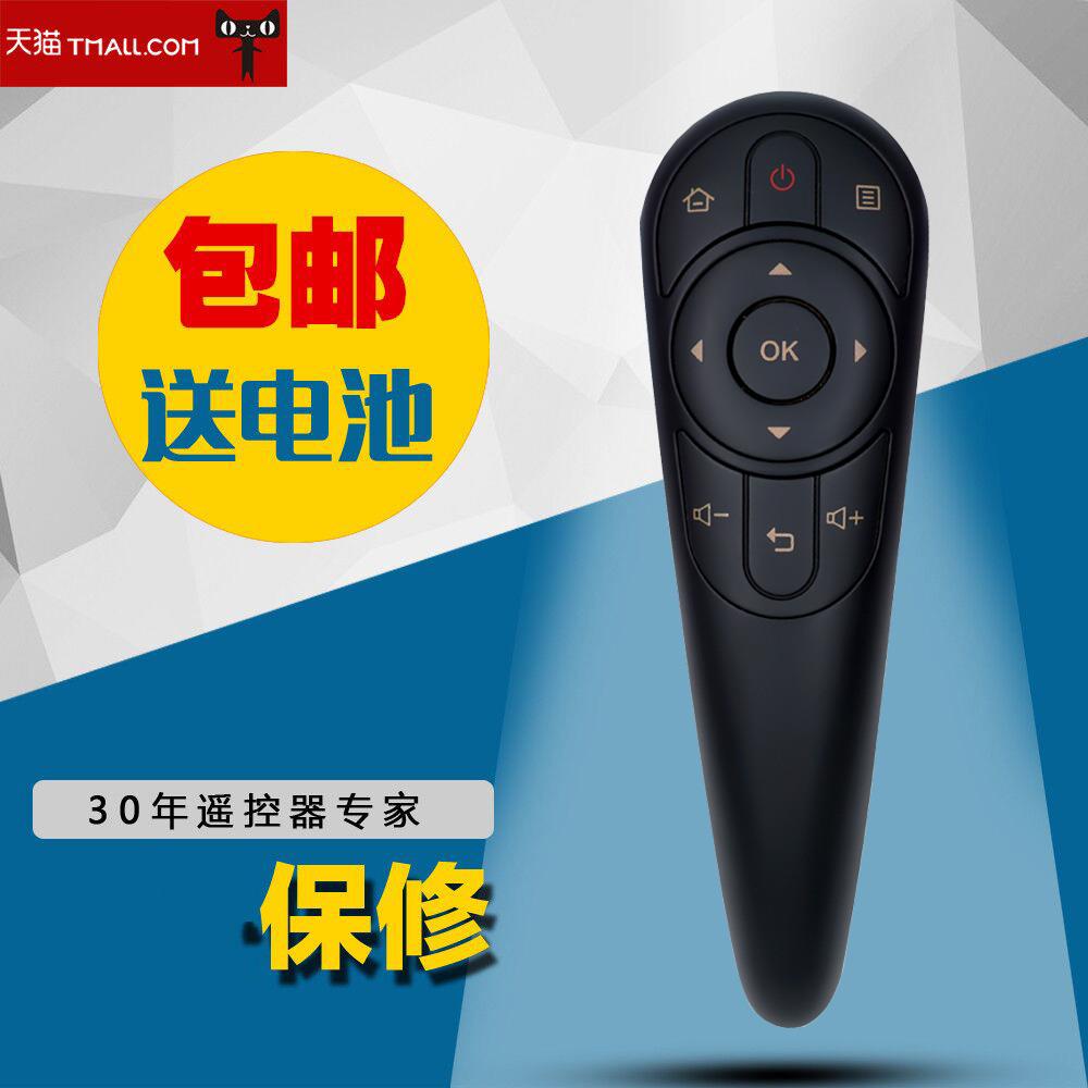 适用于联想智能电视机遥控器RCA32 39A3 40A3 43A3 49A3 32A3