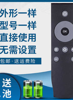适用电视机遥控器RC07DCI2 RC07DC12 L48P1S-CF L50P1S-F L55P1S-CF L32P1A L40P1A-F L43P1A-F L49P1A-F