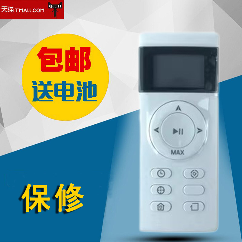 适用于科沃遥控器WIFI配件机器人