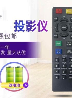 适用于宏基HE-801K HE-802K HE-803J X128H 投影机/仪遥控器