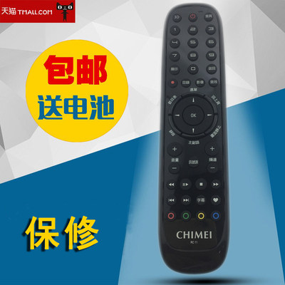 原裝CHIMEI奇美液晶電視遙控器繁体中文 RC11 TL-49A100 TL-50A100