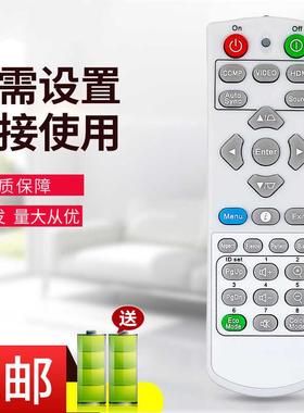 适用ViewSonic优派投影仪机遥控器PJB7868HD T4K753 VS17690 VS18244 VS17805 PX706HD TB3516 TB4024