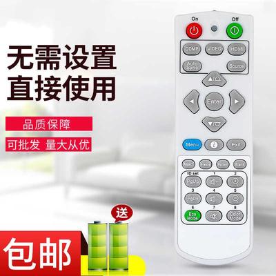 适用ViewSonic优派投影仪机遥控器PJB7868HD T4K753 VS17690 VS18244 VS17805 PX706HD TB3516 TB4024