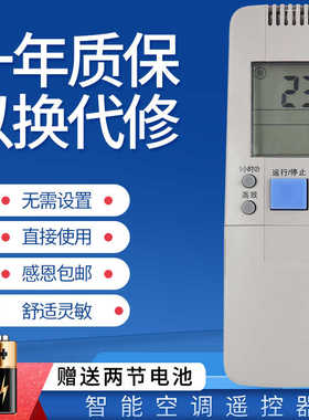 适用于海信空调遥控器KFR-5001 5019L/BP KFR-26 35GW/08FZBPC