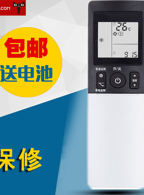 适用于 大金空调遥控器ARC466A4 ARC466A7 ARC466A8