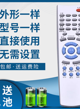 适用创维电视遥控器3T36 4/5T36 4T30 21TI/21TM9000 25T66AA 29T66AA 21T68AA 25NM9000 CW-9V36 9V34