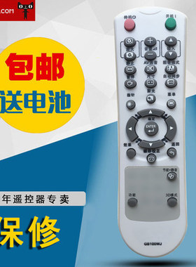 适用于夏普SHARP投影机遥控器 GB100WJ GB015WJ XR-E2530SA