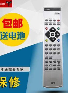 适用于创维电视遥控器 8G10 YK-54PF 32L16HC 46L16HC 8T1G