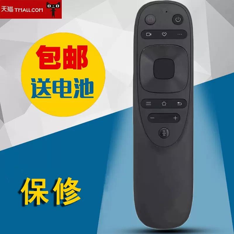 适用康佳智能液晶电视机遥控YB04A YB04B 657085E8 70D6S LED70U5 70C2 85C1 85C2 85X6 98C2语音充电遥控器