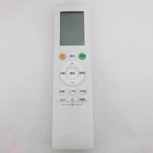 适用于美的空调遥控器RN10M(2HS)/BG原来型号 直接用