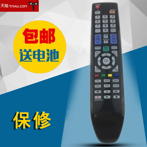 全新适用于BN59-00673A电视机遥控器 适用于HL56A650C1FXZC电视配件