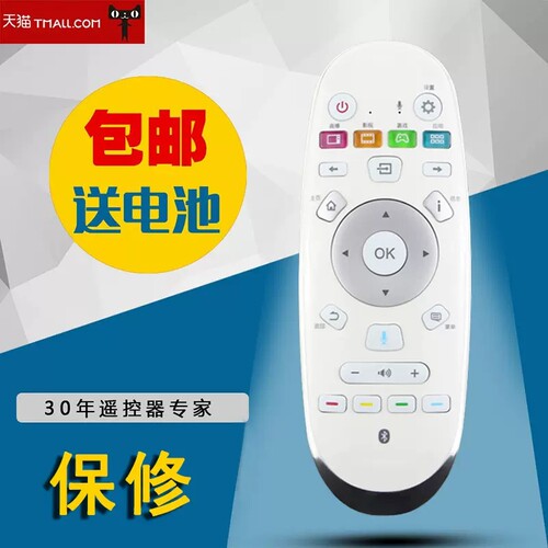 适用海信电视蓝牙遥控器CRF6A57 LED75XT900X3DU LED78XT920X3DU