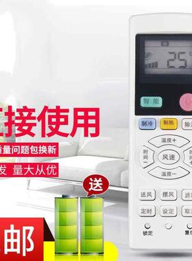 适用三菱重工海尔空调遥控器MHN502A013 RFU45FX SRFB120H