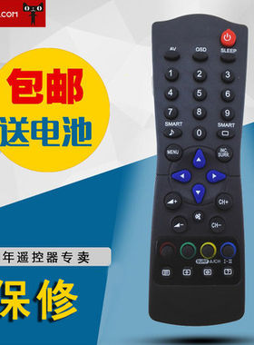适用于飞利浦电视机遥控器 29PT353293R PH-RC283501 29PT418 29PT4223