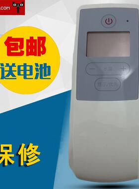 适用于海尔电热水器遥控器0040400756 VOO VC532237 131030 4D