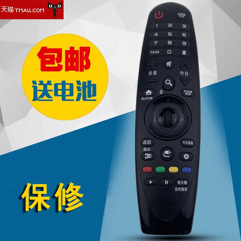 全新适用于H8500 UH9500 55B6P 65B6P 55C6P 65C6P遥控器动感 AN-MR600