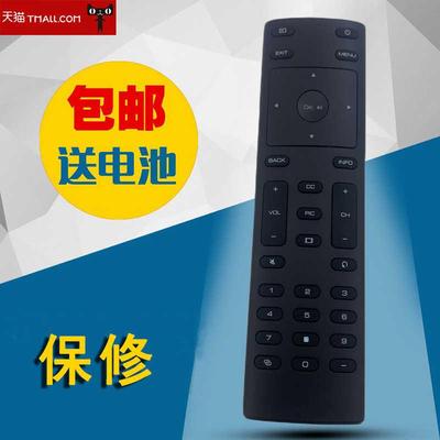 适用于 VIZIO电视 XRT135遥控器M50-E1 M55-E0 D24HN-G9 D43N-E4