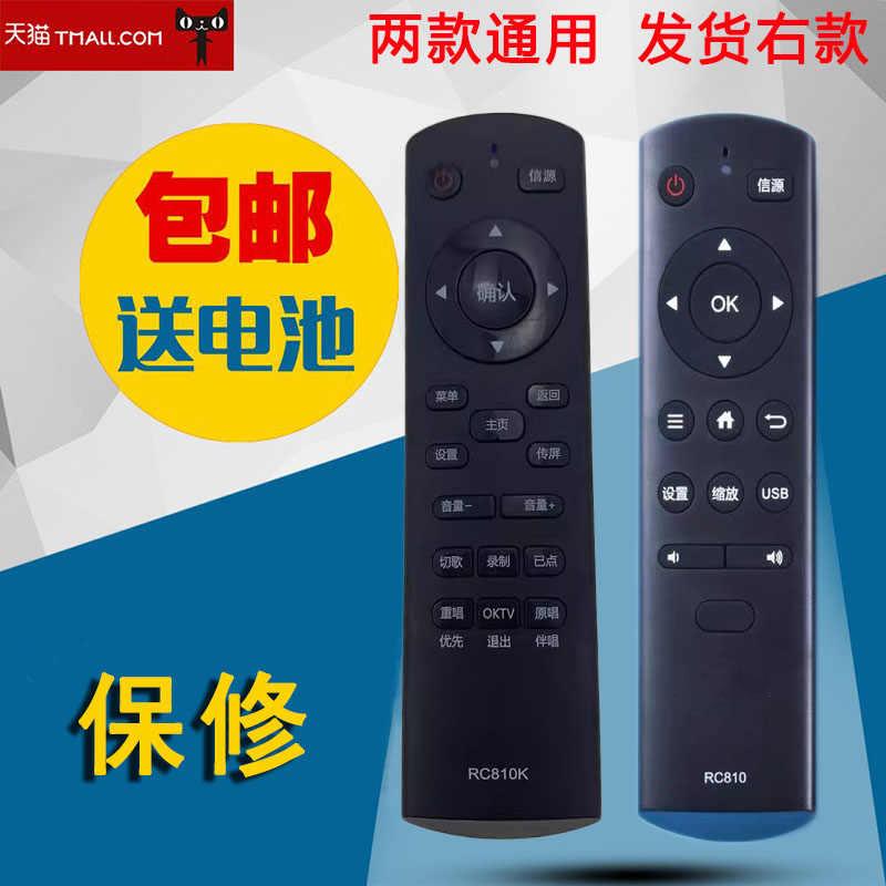 适用于全新王牌TCL乐华ROWA液晶电视机遥控器RC810通用于RC810K