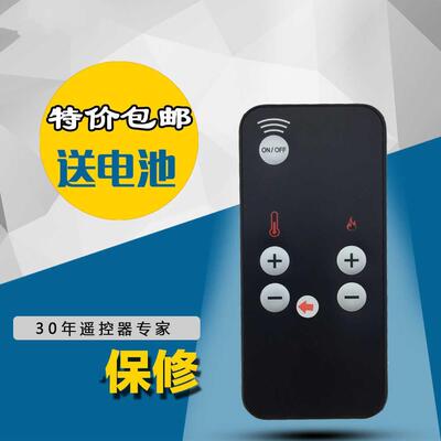 全新适用于Vescovi 温控遥控器 图片一样即可通用