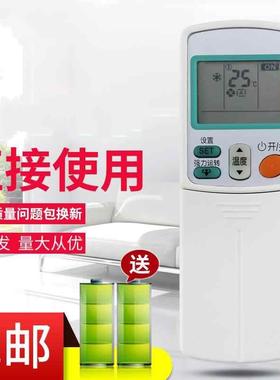 适用大金空调遥控器通用ARC423A5 ARC423A6 ARC470A11 ARC423A2