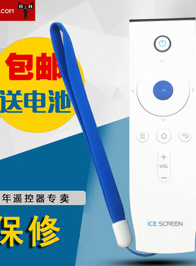 适用于TCL 26寸冰激凌遥控器S5316A S5318 宝石蓝RC06遥控器