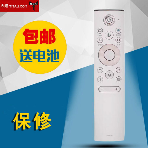 适用于海信电视机遥控器CRF5C60 HZ55S7E HZ65S7E 75L9F 80L9F X65F