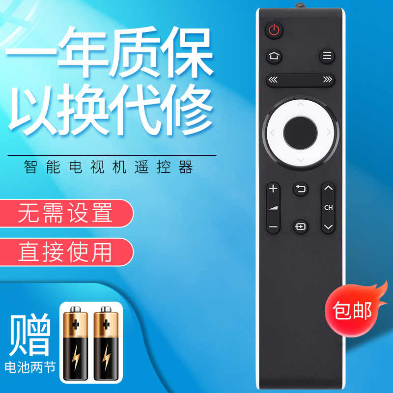 适用夏普电视遥控器232LCD-50/55/60/65MY63A 55DS6000A 55NX560A