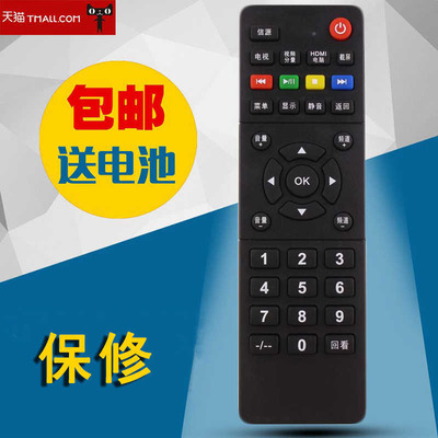 适用创维coocaa酷开电视遥控器32K5J 32K5N 40K5N 50K5N 55K5N 65K5N