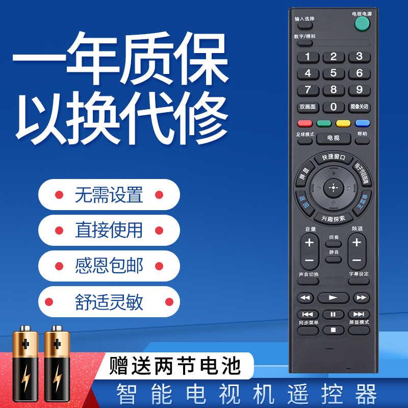 适用长虹电视遥控器RBE990V 43/50/55/60/65Q5N 48/55/65Q3EU/Q3A