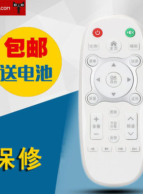 适用于SHIERP shierp 电视遥控器按键功能一样直接使用西尔普电器