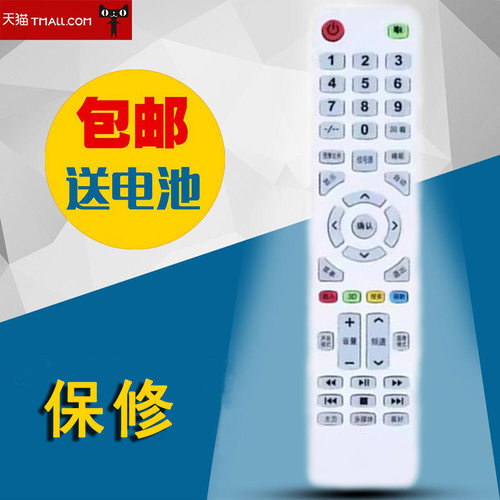 适用CONRUWA/高路华电视遥控器 KEG韩电Hi8eh8e万利达LED32HD320