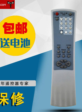 适用于TCL电视遥控器809 AT21266B NT21A61 1419A 1475S 包邮