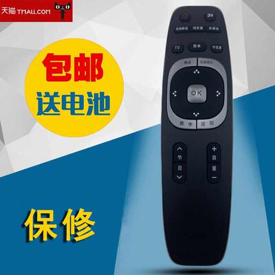 适用于全新熊猫液晶电视机遥控器RIC400 R1C400 LE42C20I