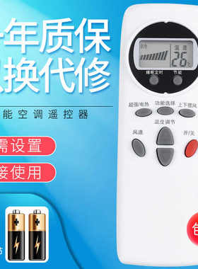 适用于LG空调遥控器LS-T3211 3511HA GB KFR-32 35G/T11A