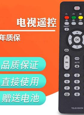 适用飞利浦液晶电视机遥控器42PFL7422 37PFL7422 32PF7422/93