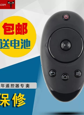 适用海尔MOOKA模卡电视遥控器HTR-A01B U50H7A U50H7E U55H7A