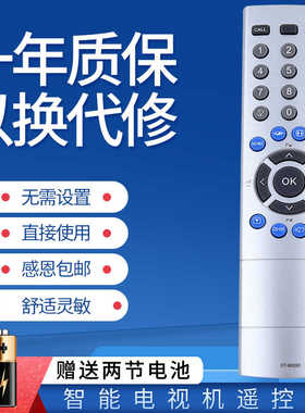适用于东芝电视机遥控器CT-90252通用CT-90281 90305 90237