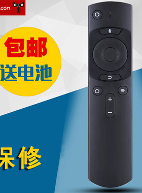 适用当贝投影仪遥控器D3XF3D1F1C2B1SH1B3Z1ProM5智能蓝牙语音盒子投影机