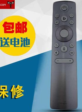 适用于东芝CT-95016 55 65 75 85 C340F M540F M545F电视机遥控器板