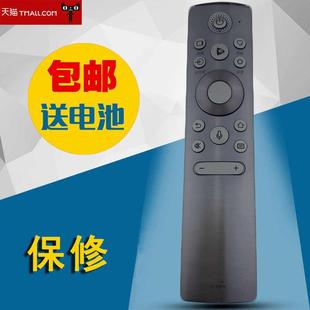 适用于东芝CT M540F C340F M545F电视机遥控器板 95016