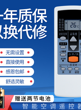 适用DC富士通空调遥控器 FAS35RSMW ASQ12RSNW KFR-35G/N FAS33RS