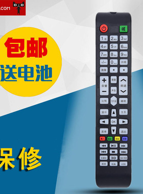 适用SAST先科JVA液晶电视机遥控器LED32HD320 LED24HD680 LED32HD