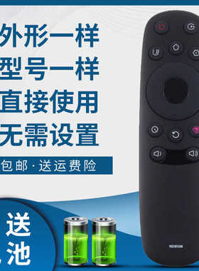 适用于长虹oboni欧宝丽电视遥控器RID850B LED49Z80U 50/55Z80U
