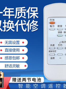 适用于三菱电机柜机空调遥控器KFR-56LW/DA KF-54LWDA KF-63LWDA