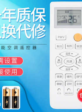 适用于海尔空调遥控器KFR-50 72LW/06ZBC13/06ZBC22A双凤向