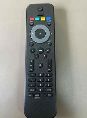 适用于飞利浦philips数字接收机遥控器 699-7235100 For DSR2020 DSR5020 DTR220 DTR2530