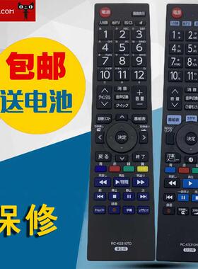 适用于ELPA日立用日文电视机遥控器RC-KS310HI RC-KS310TO