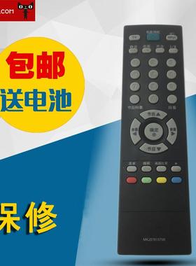 适用LG电视机遥控器MKJ37815706 32LD325C-CA LD320-CA32LD310-LA