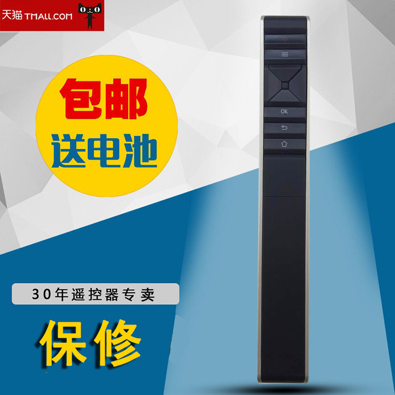 适用JmGO坚果明智M6遥控器 坚果m6微型投影仪投影机遥控器